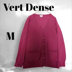 ✨️ヴェールダンス ニット カーディガン ピンク 薄手　オフィス 大人かわいい