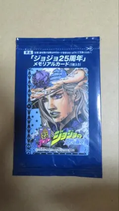ジャイロ・ツェペリ ジョジョの奇妙な冒険 メモリアルカード - メルカリ