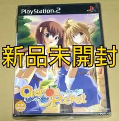 【新品未開封】オレンジポケット リュート 初回限定版 PS2