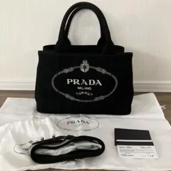 【美品】PRADA カナパ S 2way ショルダー付 ストライプブ 黒
