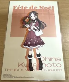 アイマス 学マス ハンズ 特典 ポストカード 倉本千奈