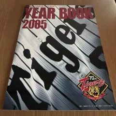 Item thumbnail for item 7955d8d9-c0d2-494c-ba90-41017575664f