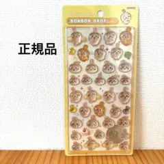 うさぎ　ちいかわ　ハチワレ　第一弾　ボンボンドロップシール　正規品　新品