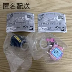 ガチャ　たまごっち　めじるしアクセサリー3　ござるっち　ふぁみたま　2個セット