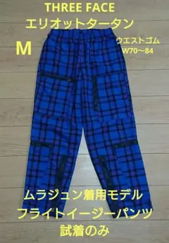 2026年最新】グッドイナフ フライトパンツの人気アイテム - メルカリ