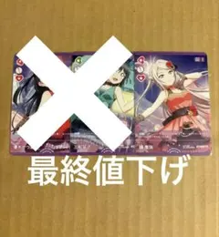 2025年最新】ランジュ プロモの人気アイテム - メルカリ