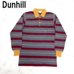 A7354 ダンヒル 長袖ポロシャツ ウール ボーダー グレー 赤 黄色 S
