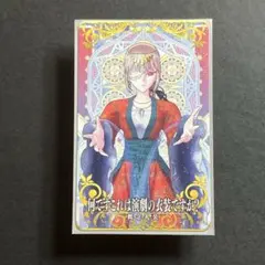 スリーブ クラスター FGO ナイチンゲール スリーブ クラスター FGO ナイチンゲール スリーブ クラスター