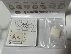 匿名発送！ちいかわ キャラマグネッツ　4