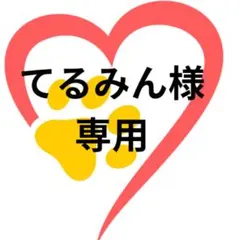 てるみん様専用【シーズー・パグ】ステッカー