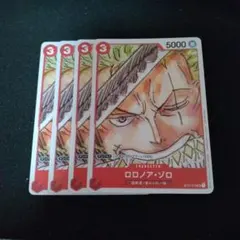 ロロノア・ゾロ　プロモ