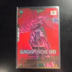 Item thumbnail for item 1c4046df-92d4-4656-beea-a2c9a201d756