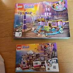 LEGO Friends 遊園地セット 41775