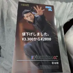 Item thumbnail for item 7299efbf-215c-43c2-8d72-6a303e2b8f8d