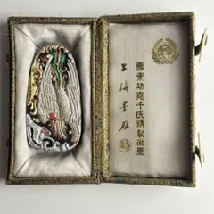 Item thumbnail for item 322d3376-3ad6-418b-8649-1f60a449d542