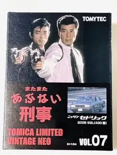THE SKYLINE 1979 心に残る名車の本シリーズ11 - メルカリ