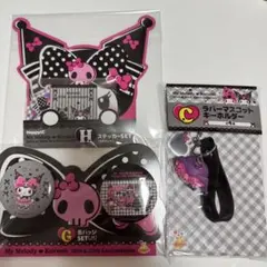 2025年最新】happyくじ クロミの人気アイテム - メルカリ