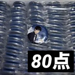 2025年最新】海堂薫 おまんじゅうの人気アイテム - メルカリ