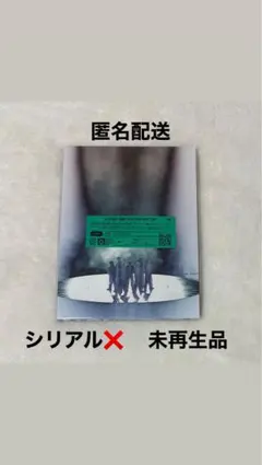 BE:FIRST DOME TOUR 2024-2025 