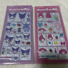 プラスチックモデル風シール　サンリオ マイメロディ　クロミ　2枚セット