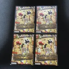 ボルシャッククライシスnex 4枚