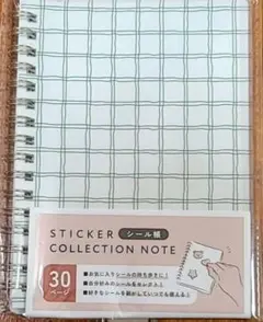 シールブック キャラクターグッズ