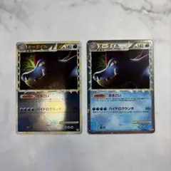 2025年最新】オーダイル グレート ミラーの人気アイテム - メルカリ