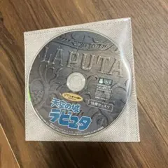 kamaboko様 リクエスト 2点 まとめ商品