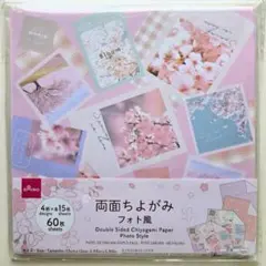 Item thumbnail for item b6c44302-89d7-43af-b719-14ea0e5e23b1