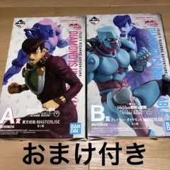 一番くじ ジョジョの奇妙な冒険　ダイヤモンドは砕けない　A賞,B賞セット