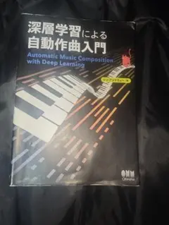 Item thumbnail for item c4d1c300-af23-4420-a238-96470fe6ecdf