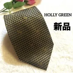 【新品】HOLLY GREEN ブラウン系 金 カンガルー チェック柄 ネクタイ