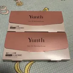Yunth Pure VC Whitening Serum 1ml×28本