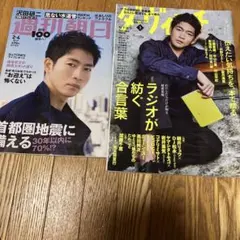 Item thumbnail for item 344faadc-7467-456d-b894-1134d107c21d