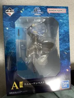 映画転生したらスラムだった件新作1番くじフィギュア