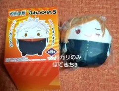 未開封 呪術廻戦 ふわコロりん 5 釘崎野薔薇