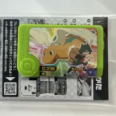 【未開封】ポケモンフレンダ　カイリュー　スペシャル