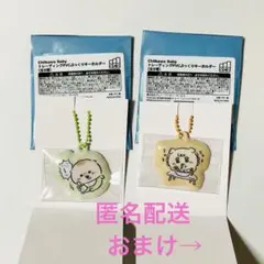 Chiikawa Baby トレーディングPVCぷっくりキーホルダー　シーサー