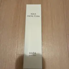 HABA SQUA FACIAL FOAM 100g 洗顔料のサムネイル