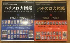 Item thumbnail for item 3eec3605-00b0-4376-90e2-ce98ae525277