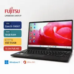 Windowsノート本体 Fujitsu LIFEBOOK U9311 16GB 512GB i5 富士通（FUJITSU） ノートパソコン 中古 Office付き LIFEBOOK U9311