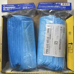 アイリスオーヤマ 使い捨てダストパック FDPAG36 25枚入の2点セットのサムネイル