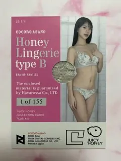 2026年最新】juicy honey plusの人気アイテム - メルカリ