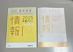 Item thumbnail for item 55199123-e464-4519-a8f8-ad455ad22ae9