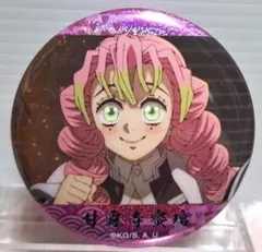 鬼滅の刃 トレーディング場面写ホログラム缶バッジ 甘露寺蜜璃