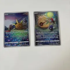 スライム様 リクエスト 3点 まとめ商品