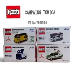 トミカ ダイエー特注 ニッサン キャラバン ハイルーフバン ダイエー