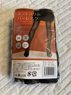 ホットスリムバーレスク　1200デニール　タイツ 2026年最新】ホットスリムバーレスクの人気アイテム - メルカリ