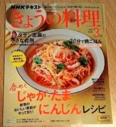 Item thumbnail for item 713dea38-be6b-4945-b0ed-e3d2adc1b82e