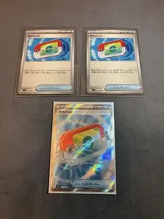 【ポケモンカード／ムニキスゼロ】ポケパッド SR1枚/U2枚セット